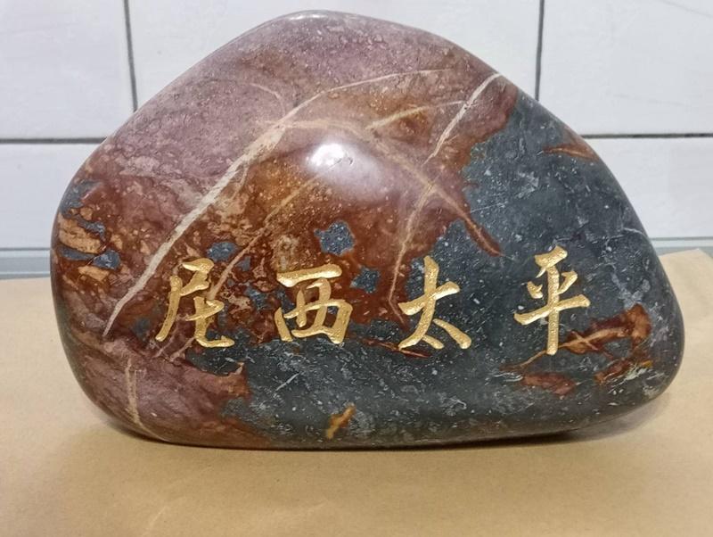 高雄骨灰罈