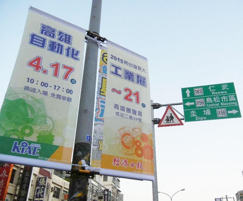 旗幟