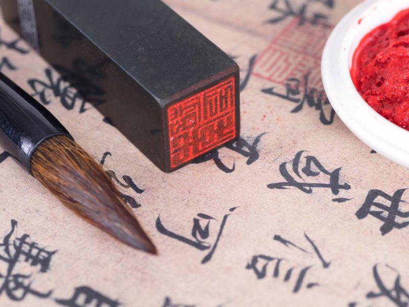 嘉義印章推薦