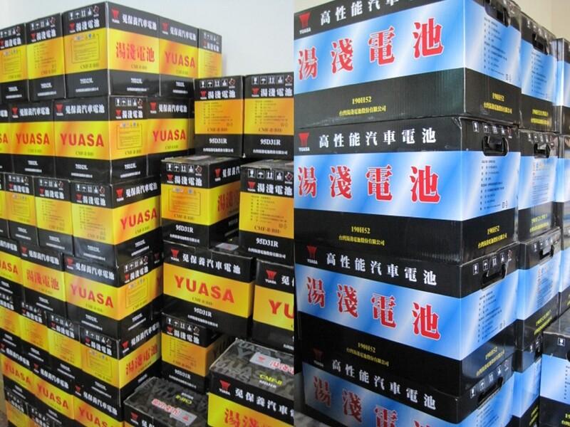 高雄汽機車用蓄電池