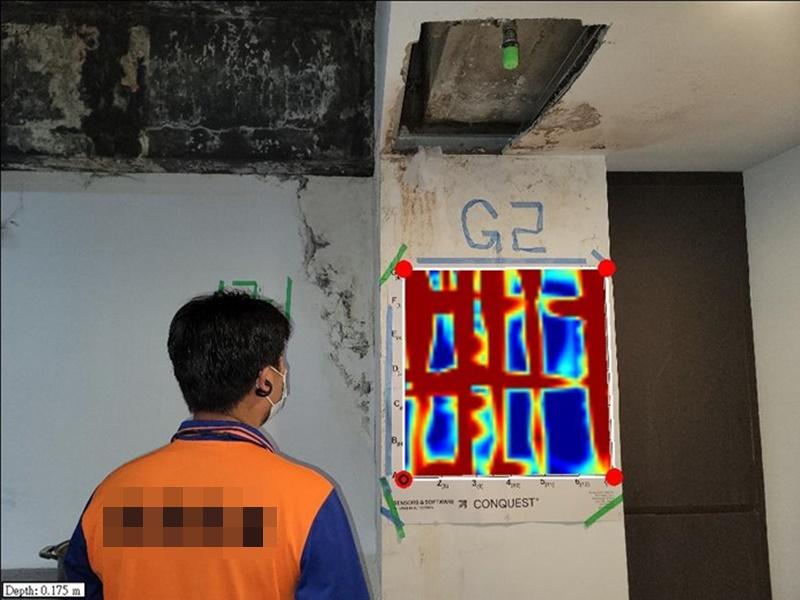住家漏水檢測